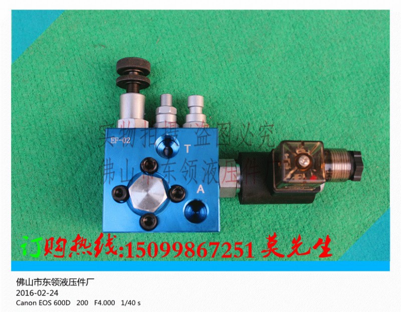 木工機械升降平臺  V2073  升降閥  升降系統控製閥工廠,批發,進口,代購