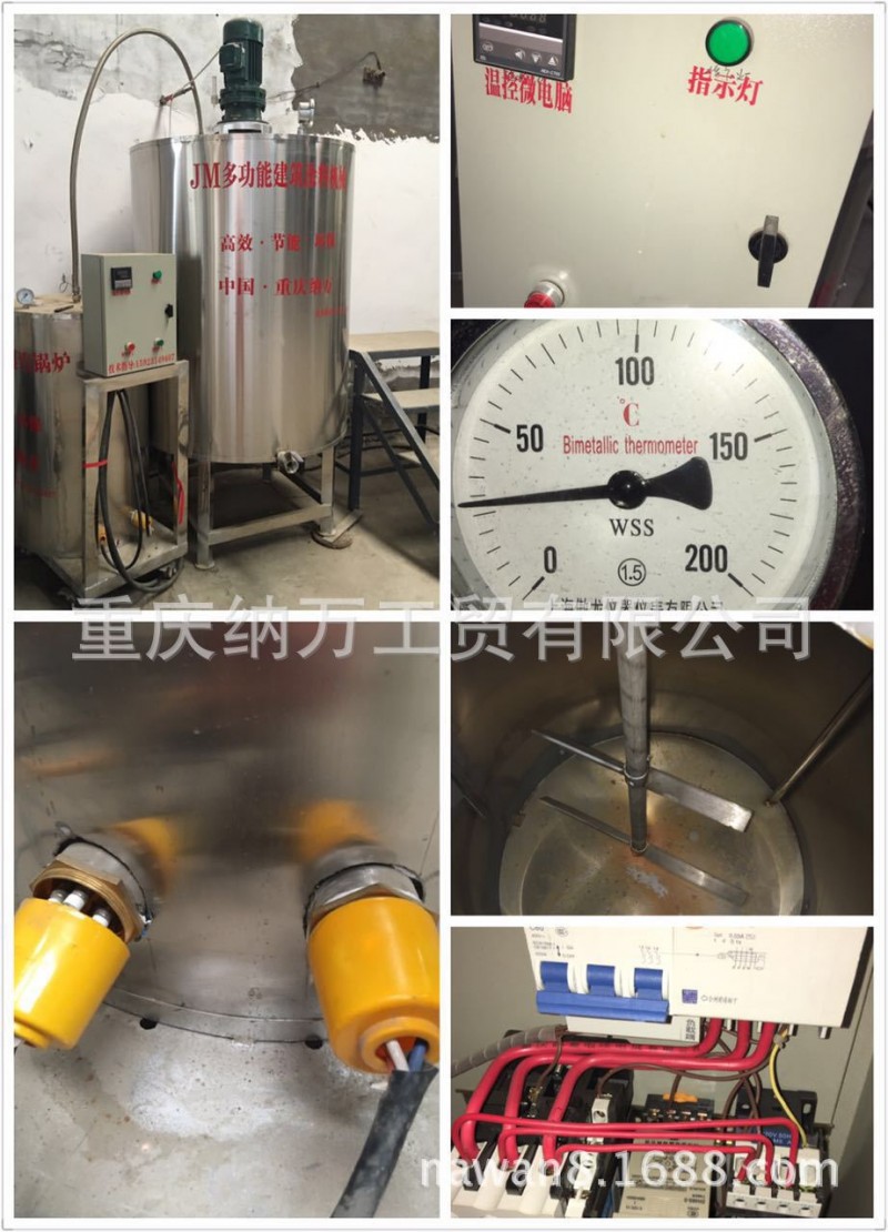 天然氣與傢用220V混裝使用更節能更高效工廠,批發,進口,代購