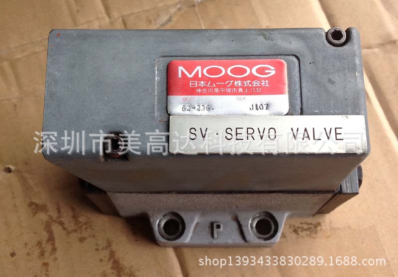 原裝MOOG 62-236雙噴嘴檔板式伺服閥，正負0-65MA控製工廠,批發,進口,代購