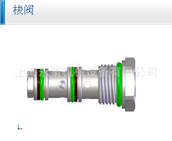 SF08-03-0梭閥工廠,批發,進口,代購