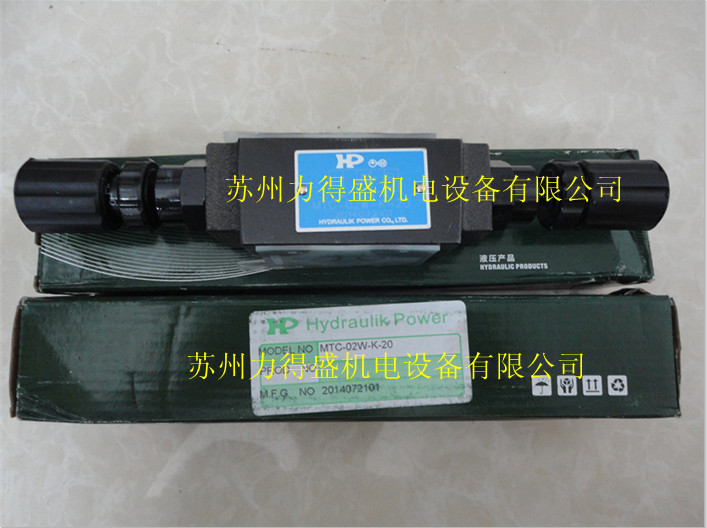 臺灣HP疊加式壓力繼電器MPS-02A-1-T-20 MPS-02B-1-T-20工廠,批發,進口,代購