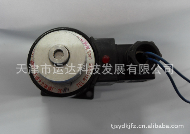 廠傢直銷液壓閥用電磁鐵 MFB1-2.5YC  MFB1-4YC批發・進口・工廠・代買・代購