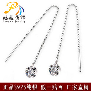 首飾流蘇超長款光線S925銀飾品耳線耳飾 女韓版禮物送女友 批發工廠,批發,進口,代購
