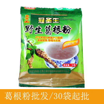 冠聖生有機食品天然野生葛根粉15克 方便攜帶降火防暑夏天良品工廠,批發,進口,代購