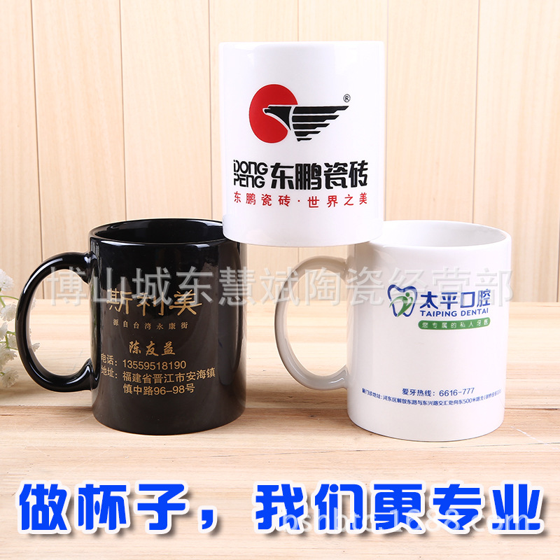 陶瓷杯 廣告杯子實用促銷禮品水杯定製logo 贈品咖啡杯子批發・進口・工廠・代買・代購