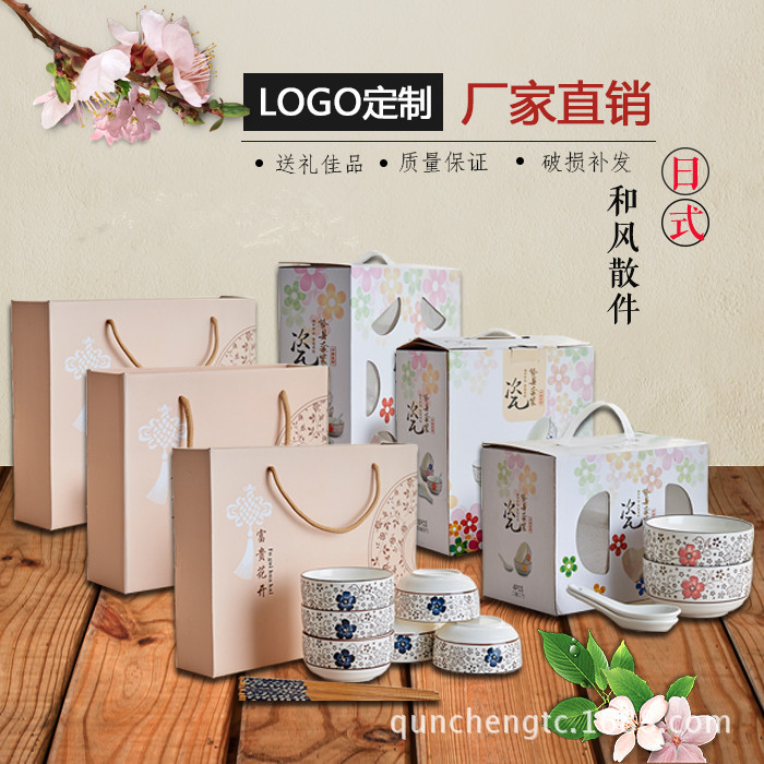 批發青花瓷碗 日式手繪陶瓷碗筷餐具套裝 廣告禮品套裝 可定製工廠,批發,進口,代購