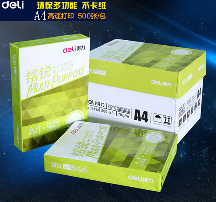 得力銘銳a4打印復印紙 單包500張70g紙 80g辦公用紙 不卡白紙工廠,批發,進口,代購