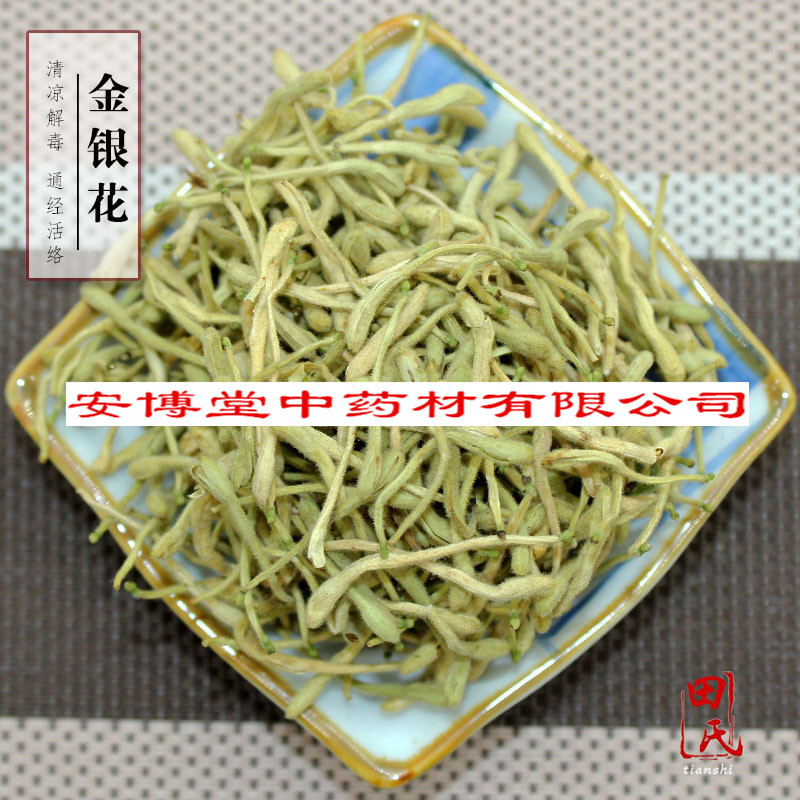 優質 金銀花批發 二花 雙花 防暑降溫 消毒佳品 低價大促花草茶工廠,批發,進口,代購