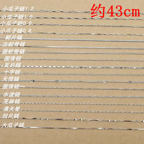 夏季不退色硬幣項鏈 鎖骨鏈保色飾品  女細款吊墜配鏈子批發43cm工廠,批發,進口,代購