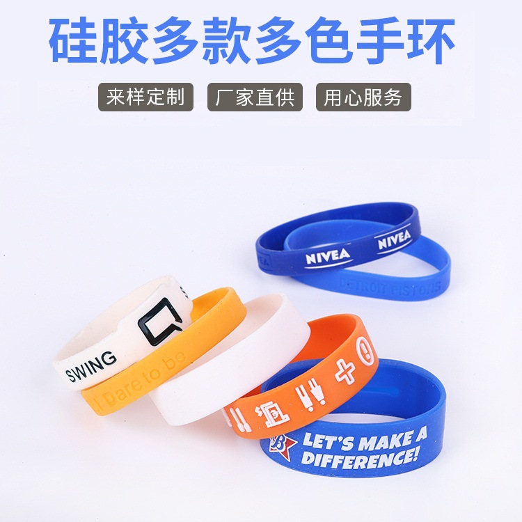 矽膠手環凹凸刻矽膠手環 情人節矽膠手環定做 廣告禮品手腕帶批發工廠,批發,進口,代購