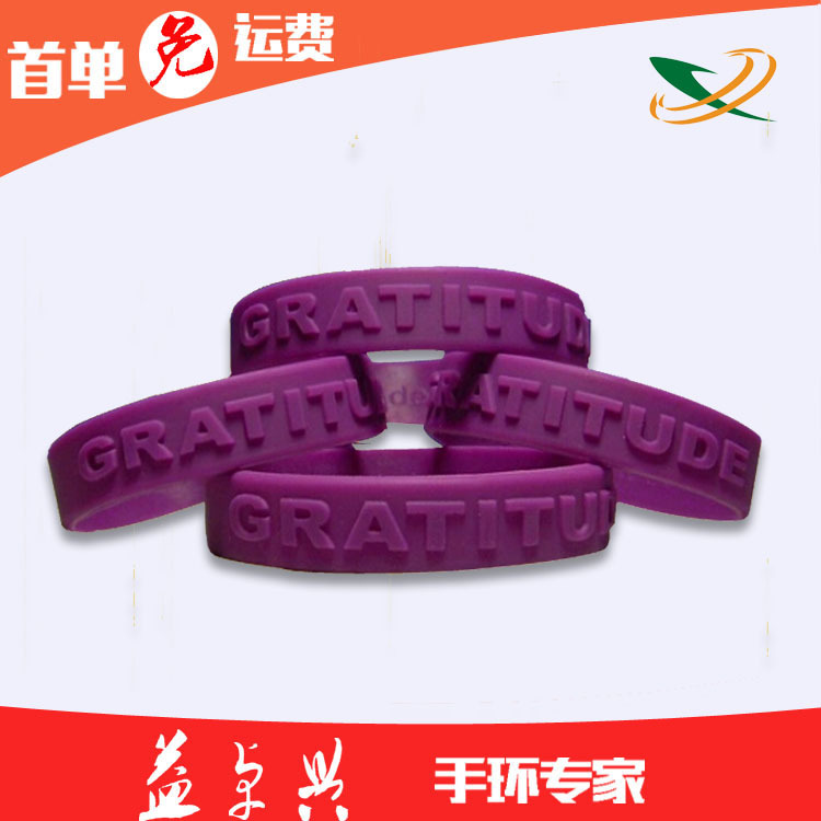 廠傢低價定做宴會時尚party男女通用凸刻矽膠手圈凸字橡膠手鐲工廠,批發,進口,代購