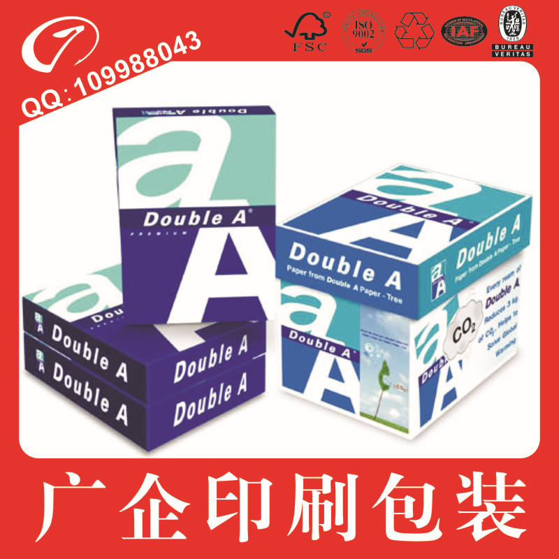 新科達多功能辦公用紙/純白A4紙/A4 80g靜電復印紙 2500張/箱工廠,批發,進口,代購