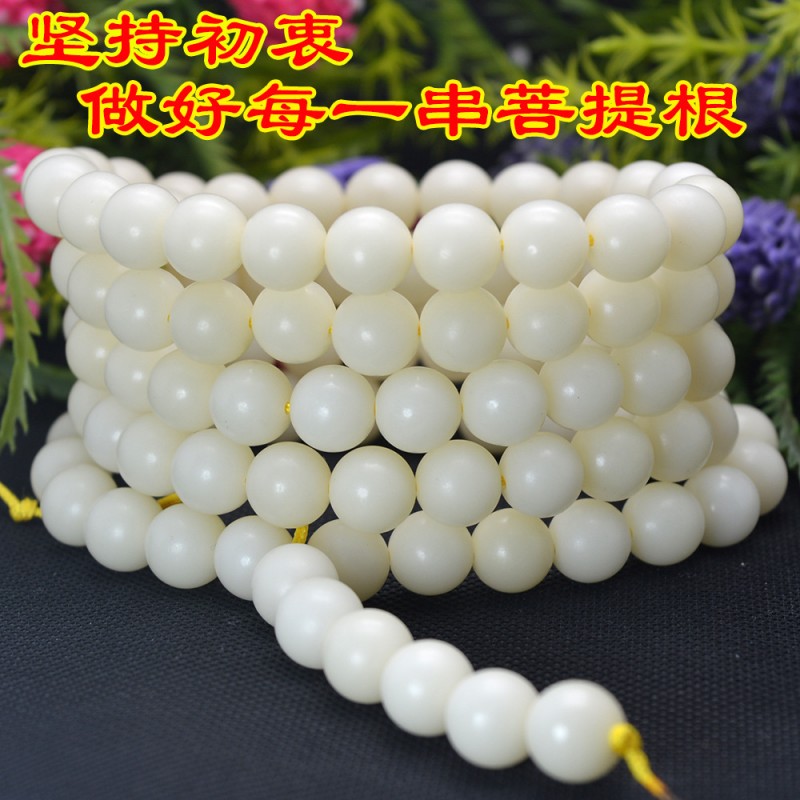 批發天然尼泊爾白玉菩提根108顆圓珠手鏈念珠DIY菩提果佛珠配飾品工廠,批發,進口,代購