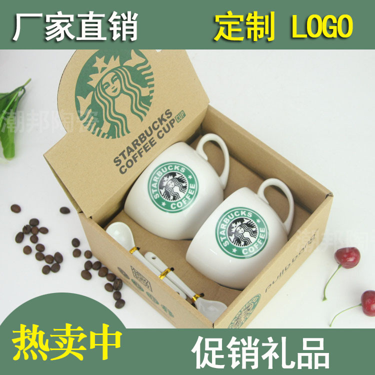 星巴克對杯帶勺 陶瓷咖啡杯子禮品套裝廣告杯促銷禮品 可印廣告工廠,批發,進口,代購