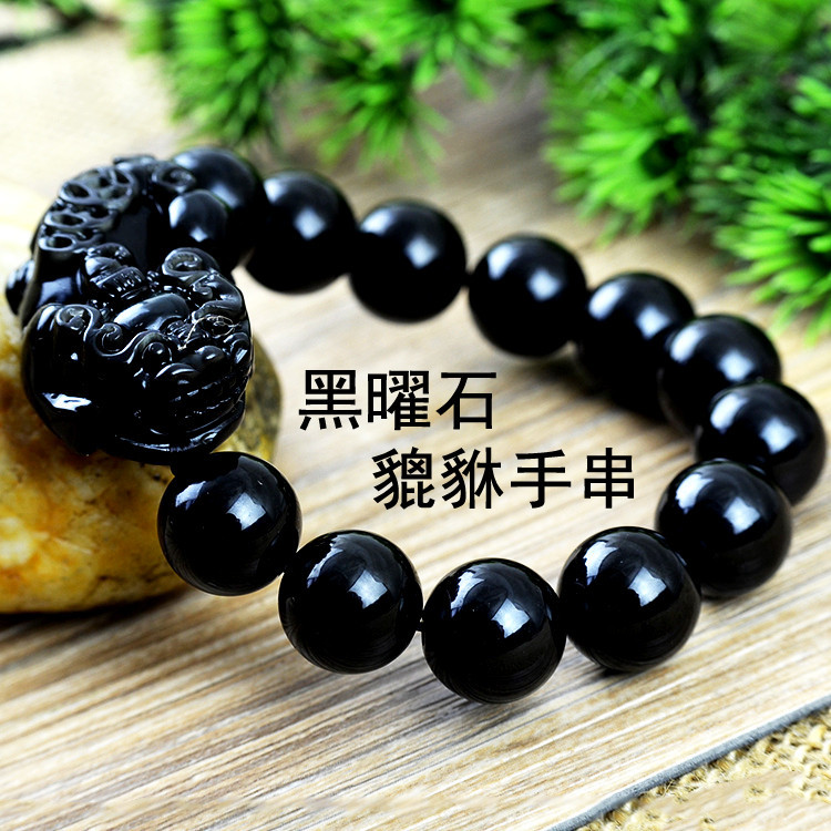 開光黑曜石貔貅手鏈 男女款手串情侶款佛珠手鏈招財辟邪轉運工廠,批發,進口,代購