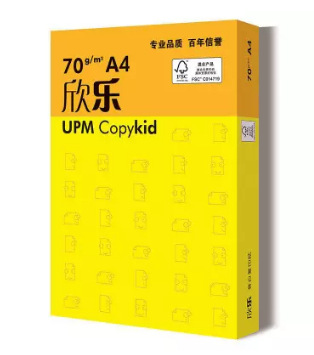 黃欣樂 欣樂復印紙 辦公用紙 欣樂紙 A4 A3 70g 批發紙張工廠,批發,進口,代購