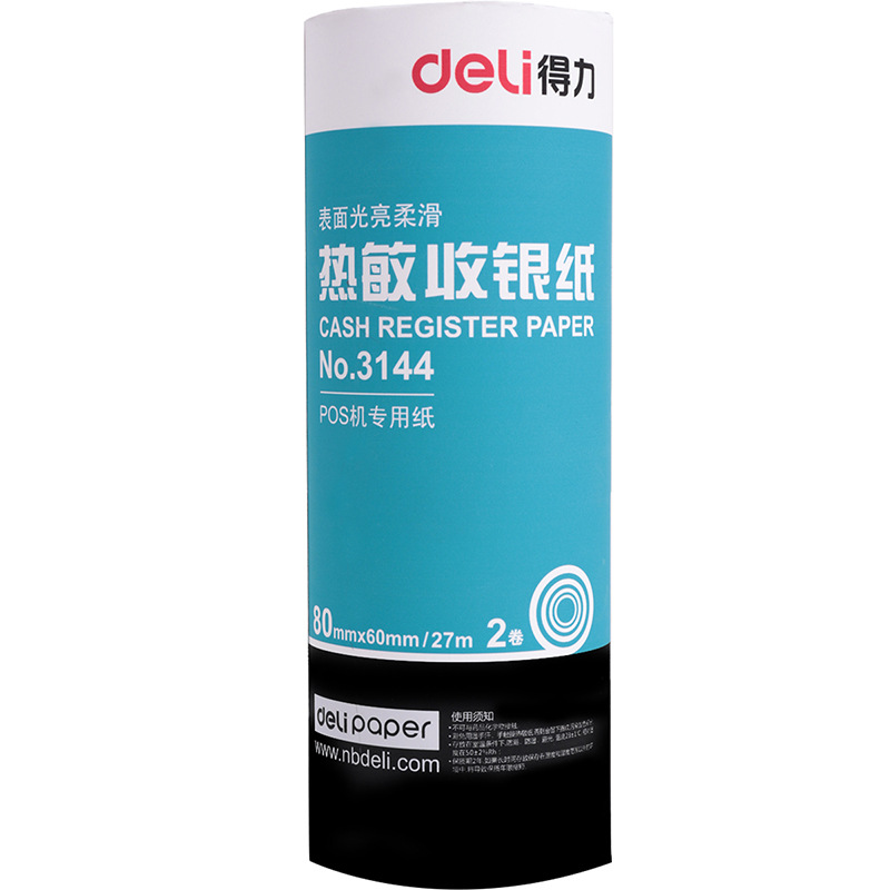 得力熱敏紙 80*60atm流水紙 移動刷卡機收銀紙 辦公用紙大量批發工廠,批發,進口,代購