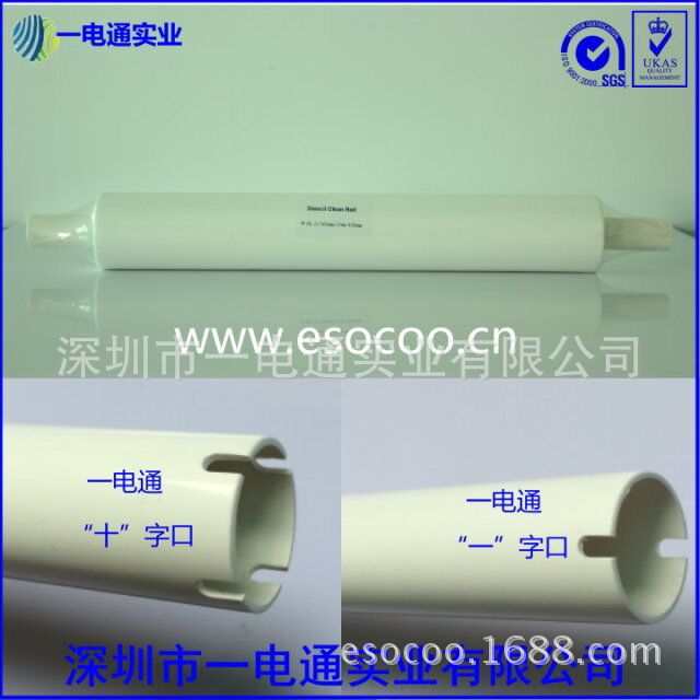 批發電子工業用紙 凱格鋼網紙SMT印刷機 鋼網擦拭紙工廠,批發,進口,代購