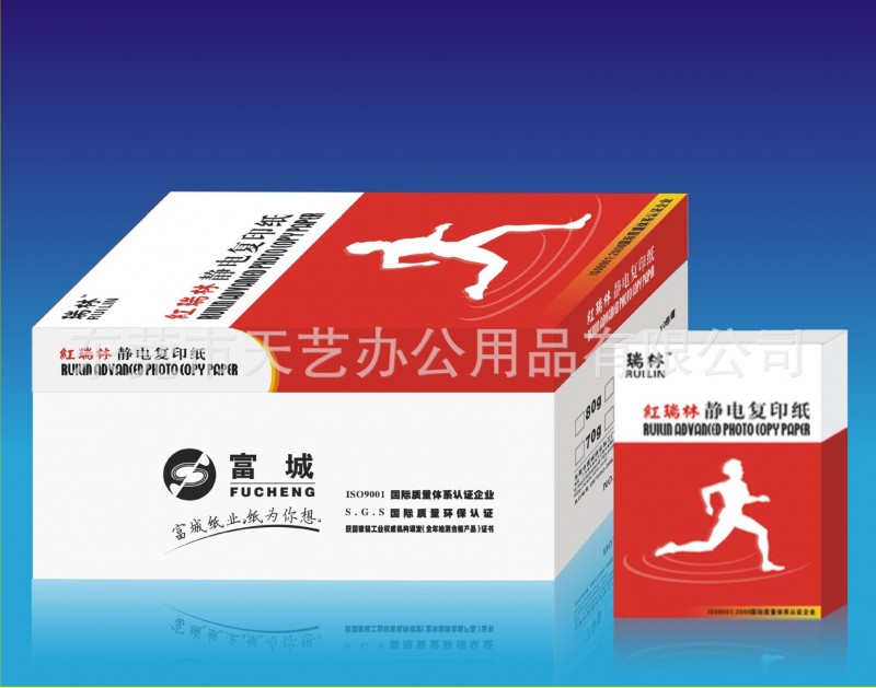 批發紅瑞林A4紙 復印紙 打印用紙 靜電復印紙 300張80克工廠,批發,進口,代購