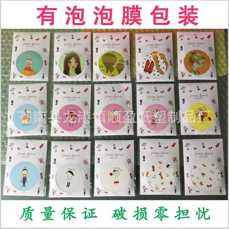 【搶購中】 小禮品  批發卡通小鏡子  旺鋪贈品  創意廣告鏡工廠,批發,進口,代購