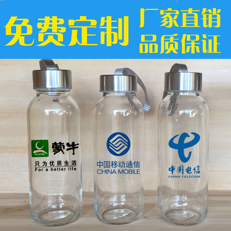 定製廣告玻璃杯子單層印logo透明漂流瓶禮品促銷卡通杯套批發廠傢工廠,批發,進口,代購