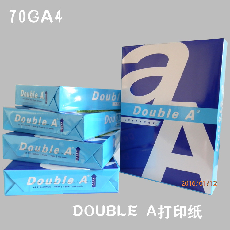 辦公用紙批發 進口DoubleA70gA4紙復印紙 達伯埃純木漿打印用紙工廠,批發,進口,代購