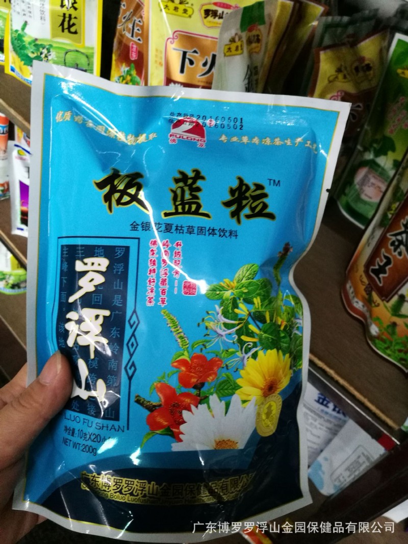 防暑下火必備，佛龍涼茶 板藍粒工廠,批發,進口,代購