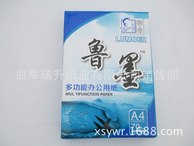 供應印刷效果清晰廣州A4復印紙批發80g辦公用紙廠傢批發・進口・工廠・代買・代購