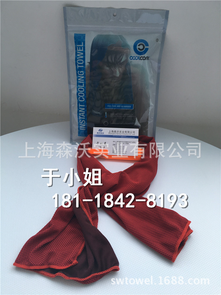 冰爽魔巾 魔幻雙色冰巾 速涼毛巾 cool towel 冰毛巾防暑神器工廠,批發,進口,代購