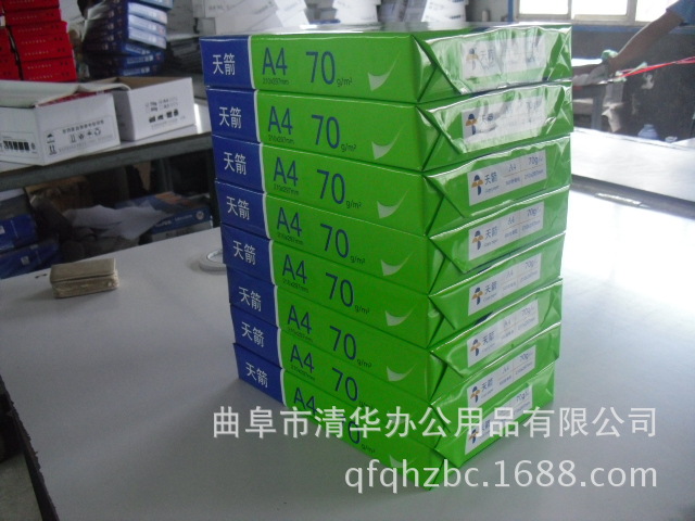 常年加工70G80G復印紙 16K 辦公用紙A4工廠,批發,進口,代購