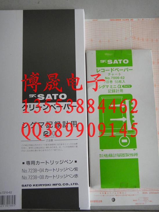 批發日本SATO佐騰溫濕度記錄機 7210-00 7006-00 7008-00記錄紙工廠,批發,進口,代購