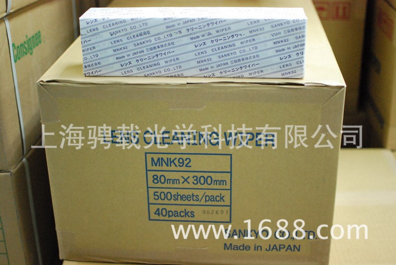 供應日本三協 MNK92 鏡片擦拭紙工廠,批發,進口,代購