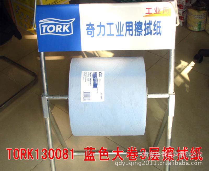 供應批發藍色大卷3層TORK130081擦拭紙批發・進口・工廠・代買・代購
