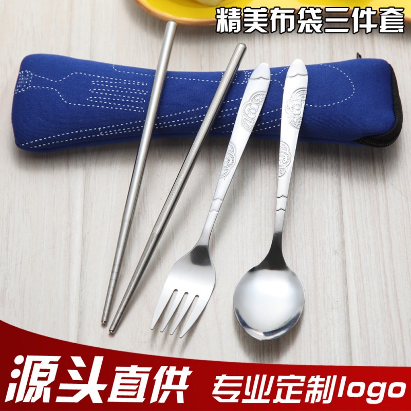 佈袋餐具套裝 三件套 不銹鋼餐具 勺子 禮品 贈品 印刷定製logo工廠,批發,進口,代購