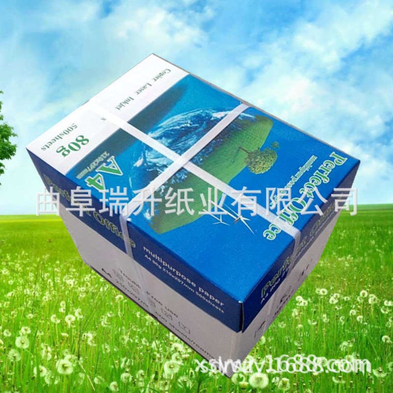 工廠直銷A3辦公用紙梅州80g復印紙500張/包A4打印紙批發工廠,批發,進口,代購