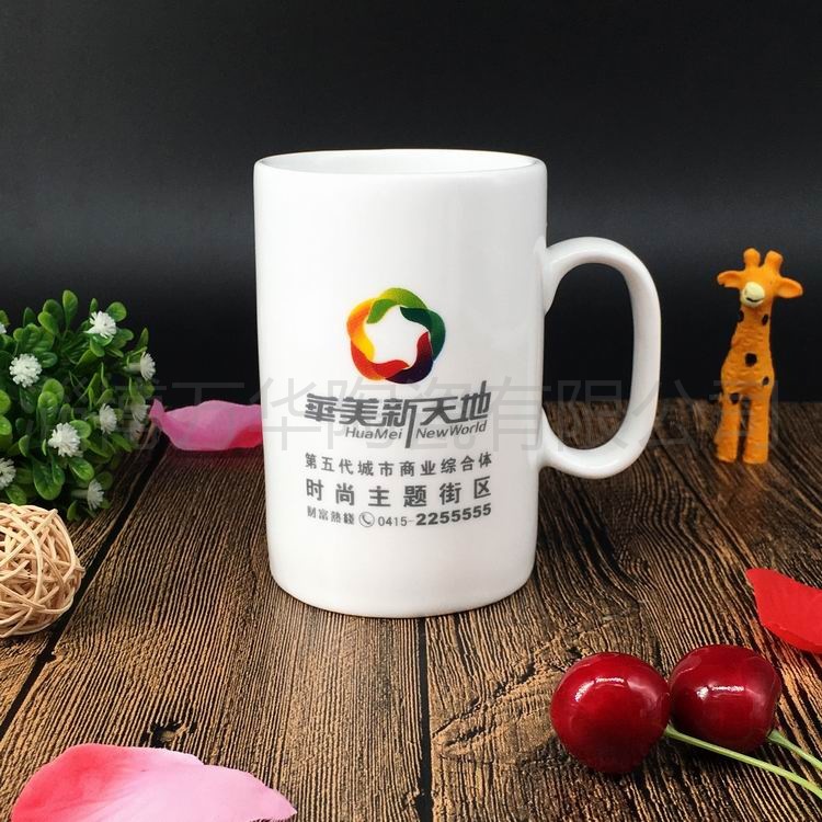 實用廣告促銷贈品水杯定製logo 陶瓷杯子禮品創意馬克杯廠傢直銷工廠,批發,進口,代購