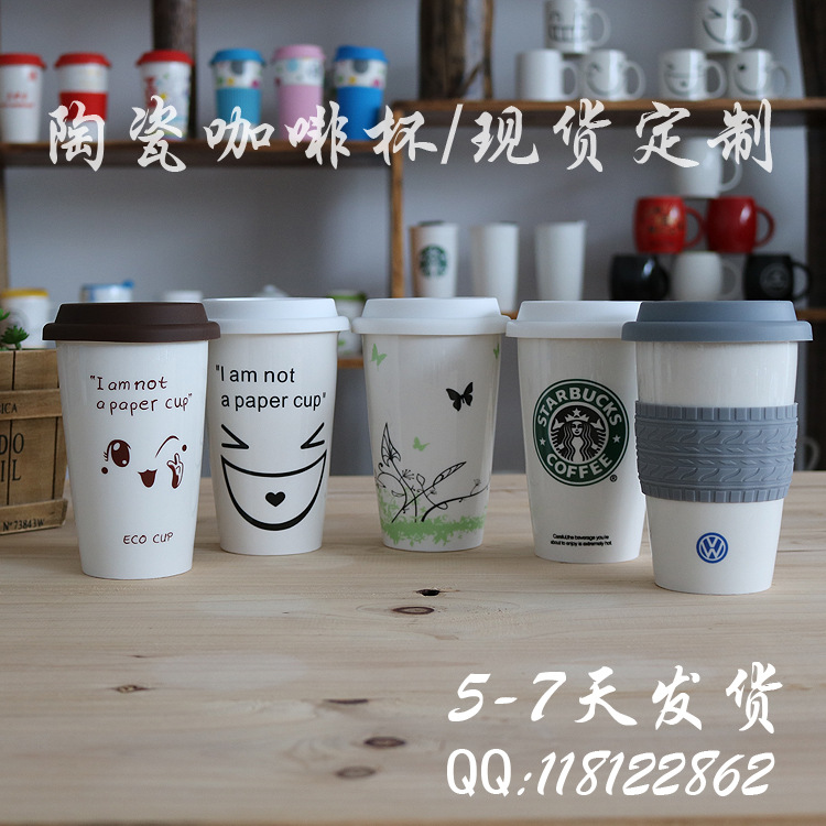 廠傢 雙層咖啡杯 創意陶瓷杯子 星巴克馬克杯牛奶水杯贈品定製工廠,批發,進口,代購