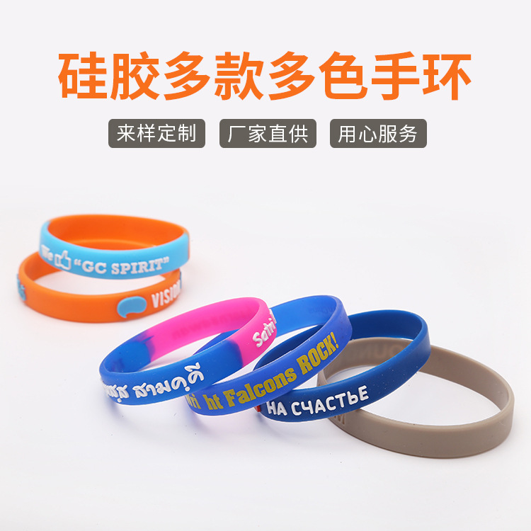 加工定製七夕聖誕節廣告禮品矽膠手環 卡通外貿矽膠手鐲手腕帶工廠,批發,進口,代購