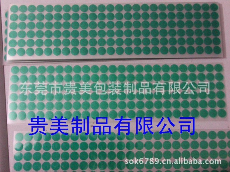 模切產品 模切 綠色矽立康 模切加工 貴美包裝製品工廠,批發,進口,代購