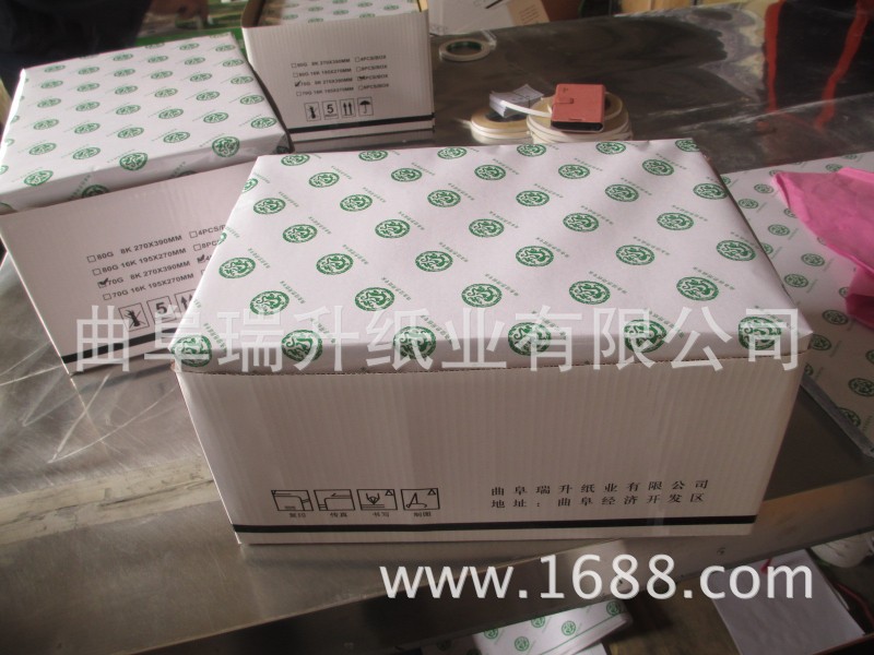 特價A3雙麵辦公用紙4包/箱70g復印紙工廠批發工廠,批發,進口,代購