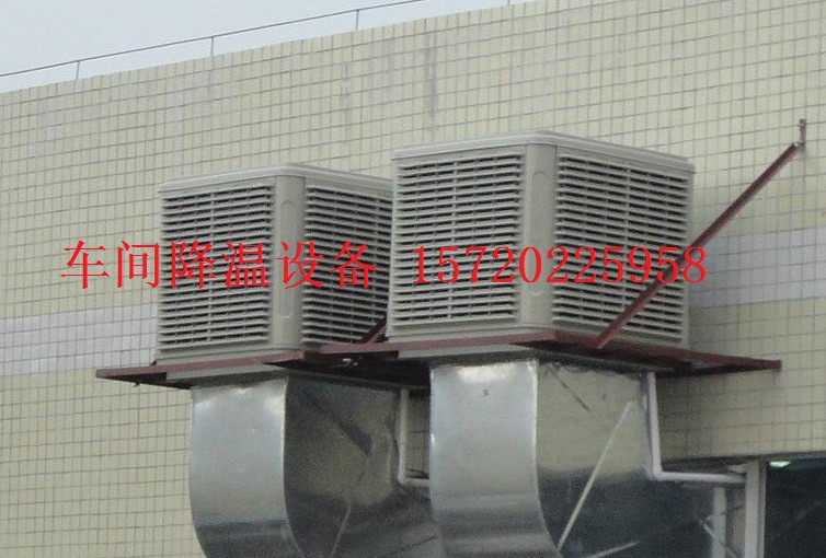安瓿瓶車間降溫 針劑瓶廠房製冷 高熱源車間防暑送風系統工廠,批發,進口,代購