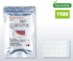 日油技研 R1   R2	  R3工廠,批發,進口,代購