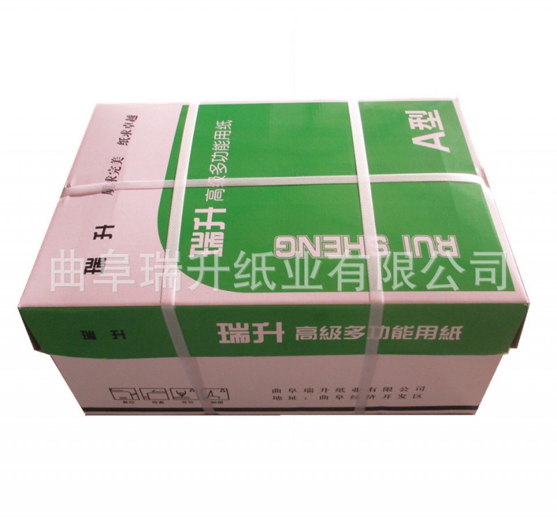 現貨批發攀枝花A4雙麵復印紙無塵70g辦公用紙500張/包工廠,批發,進口,代購