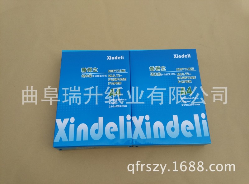 供應新疆A4全木漿辦公用紙70g復印紙A3吐魯番打印紙工廠,批發,進口,代購