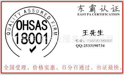 工業用紙屆行業ISO9001質量管理體系認證辦理工廠,批發,進口,代購