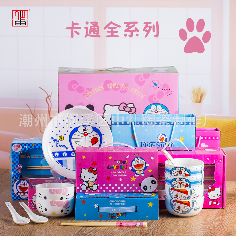 中禮陶瓷餐具 套裝禮品促銷 兒童卡通kitty 碗筷套裝 陶瓷禮品工廠,批發,進口,代購