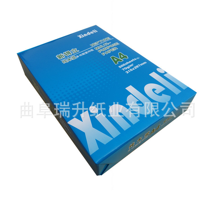 新锝立A4紙信陽70g高級辦公用紙100%純木漿復印紙廠傢工廠,批發,進口,代購