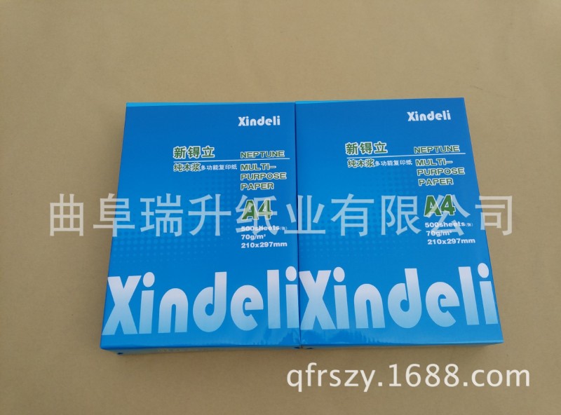 河北A4全木漿稿紙500張復印紙70g打印用紙批發工廠,批發,進口,代購