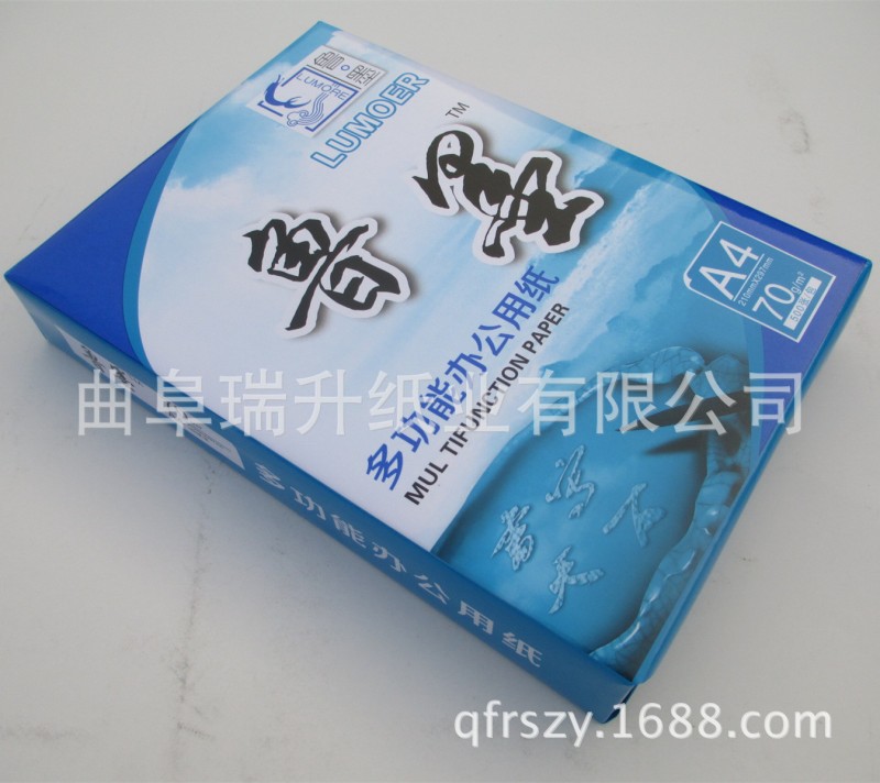 開封A4復印紙70g高速打印機用紙500張/包工廠批發工廠,批發,進口,代購