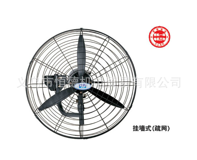 德通DF系列強力壁式電風扇 掛墻式工業風扇 換氣扇 疏網 SF600-4工廠,批發,進口,代購